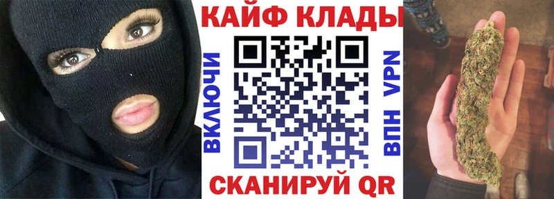 Где купить наркотики Вытегра СК  Галлюциногенные грибы  Меф  ГАШ  Cocaine 