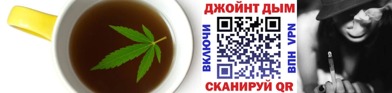 Печенье с ТГК конопля  Вытегра 