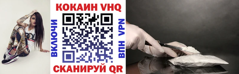 Кокаин Колумбийский  даркнет Telegram  Вытегра  где найти  