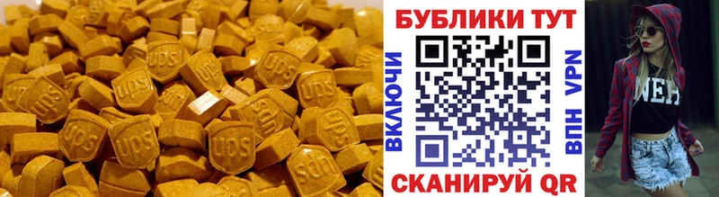 ЭКСТАЗИ Philipp Plein Вытегра