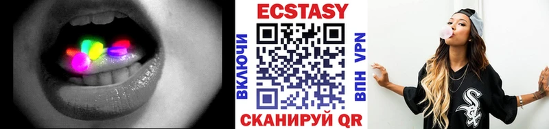 наркошоп  Вытегра  Ecstasy 250 мг 