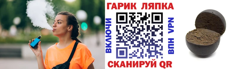 ГАШИШ убойный  Вытегра 