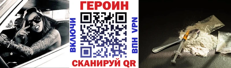 kraken tor Вытегра Героин VHQ