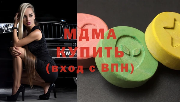 герыч Володарск