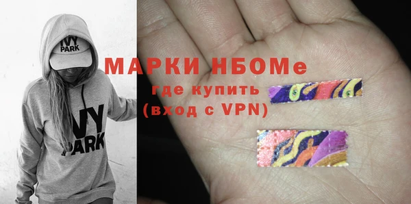 амфетамин Верхний Тагил