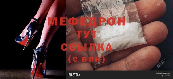 скорость Верея