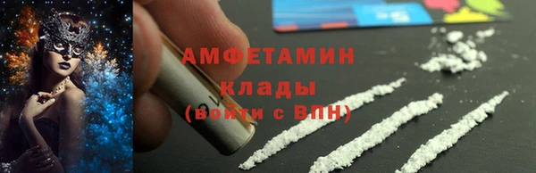 амфетамин Верхний Тагил