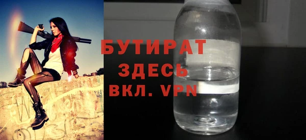 амфетамин Верхний Тагил