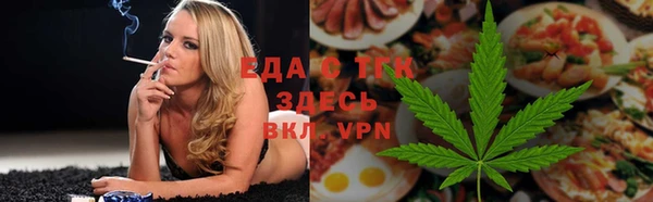 амфетамин Верхний Тагил