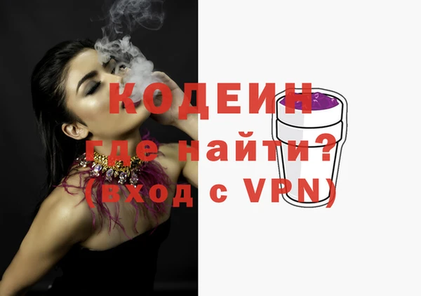 амфетамин Верхний Тагил
