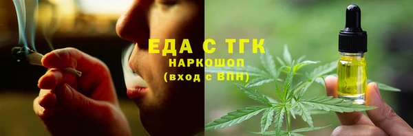 амфетамин Верхний Тагил
