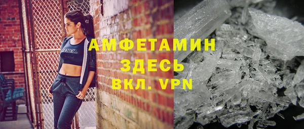 скорость Верея