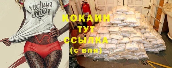 амфетамин Верхний Тагил