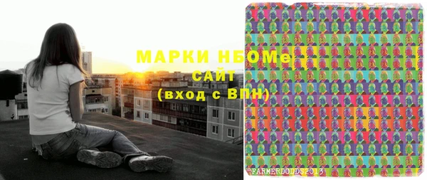 амфетамин Верхний Тагил