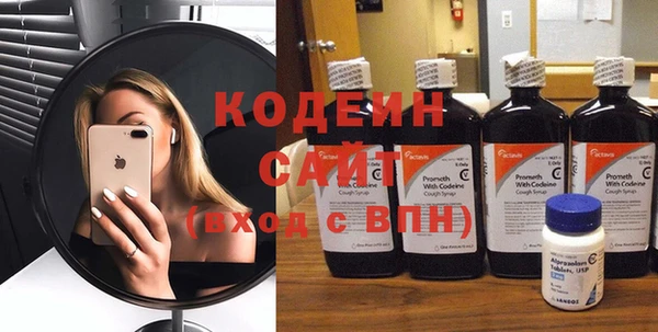 амфетамин Верхний Тагил