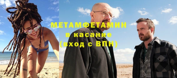 кокаин VHQ Волоколамск