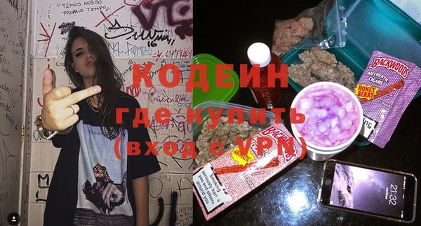 герыч Володарск