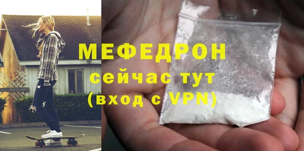 СК Волосово