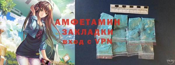 скорость Верея