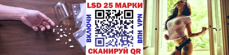 Лсд 25 экстази кислота  купить   Вытегра 