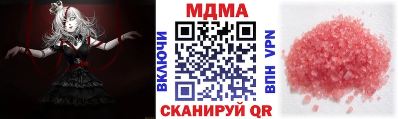 МДМА crystal  Вытегра 