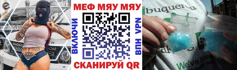 МЯУ-МЯУ мяу мяу  Вытегра 