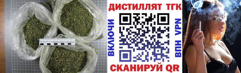 что такое наркотик  Вытегра  ТГК Wax 